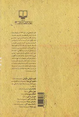 رکسانا نیستم اگر